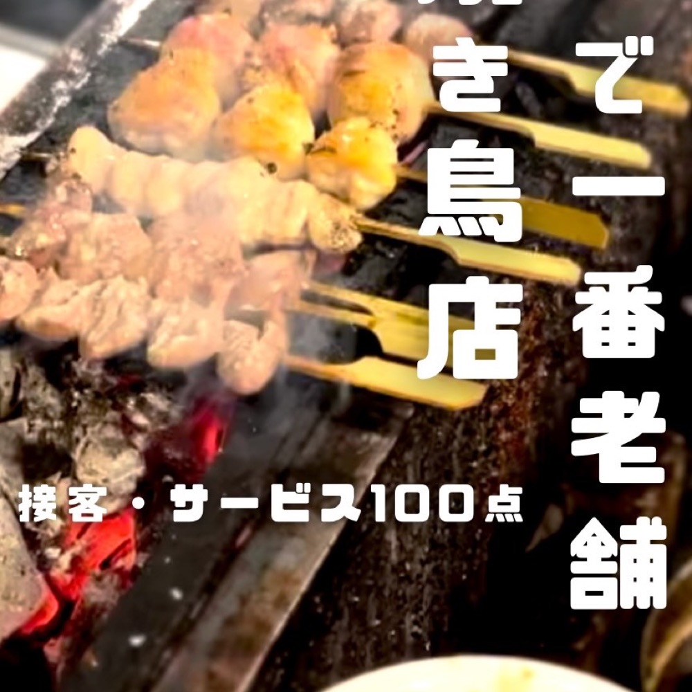 仙太（せんた）（三軒茶屋・下北沢／魚・海鮮）の料理写真