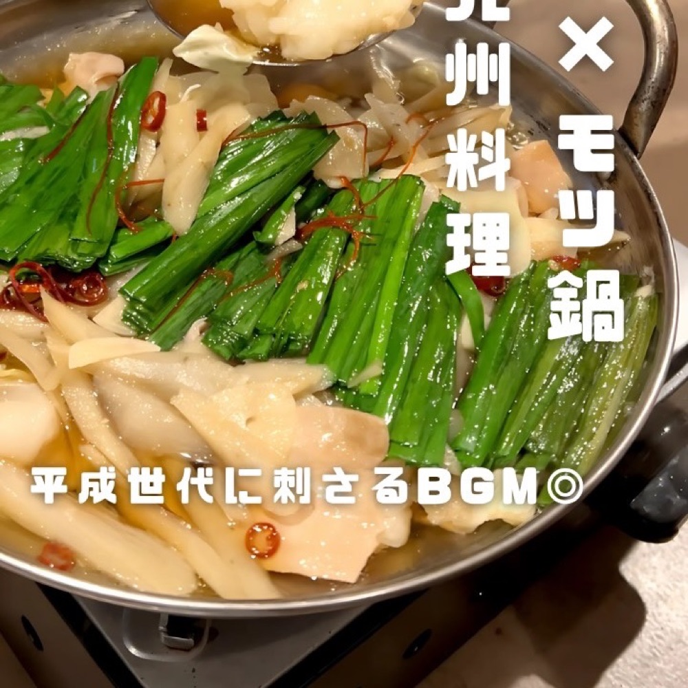 馬九（池袋・目白・高田馬場／お肉）の料理写真