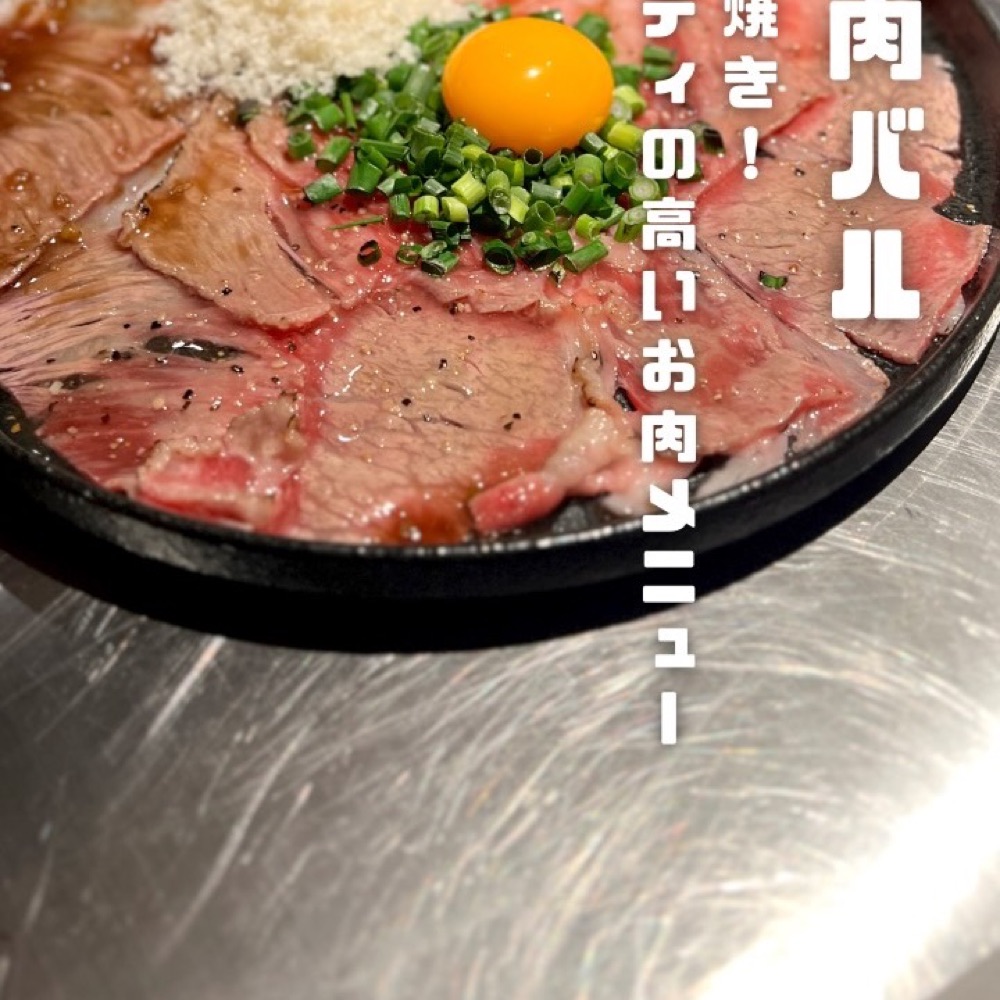 ゴーバル高円寺（高円寺・阿佐ヶ谷／イタリアン・バル）の料理写真