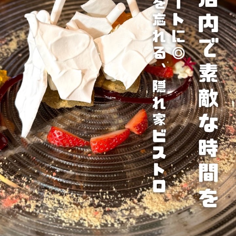 Cafe&Restaurant STELLA（中野／魚・海鮮）の料理写真