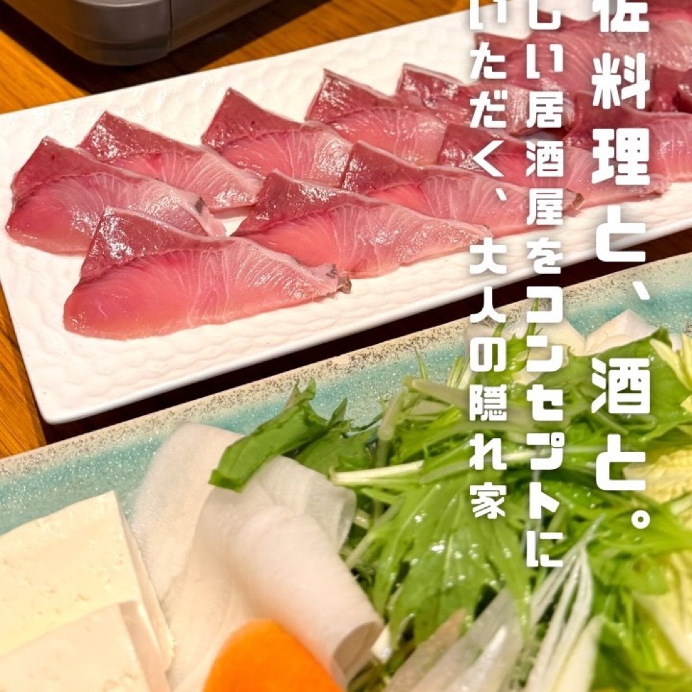 べるまっしゅ（渋谷・代官山／魚・海鮮）の料理写真