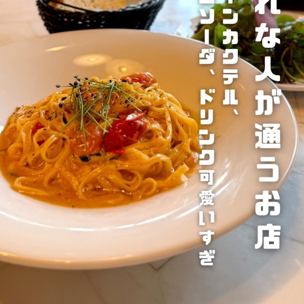 GOOD MORNING CAFE NOWADAYS（表参道・代々木／イタリアン・バル）の料理写真