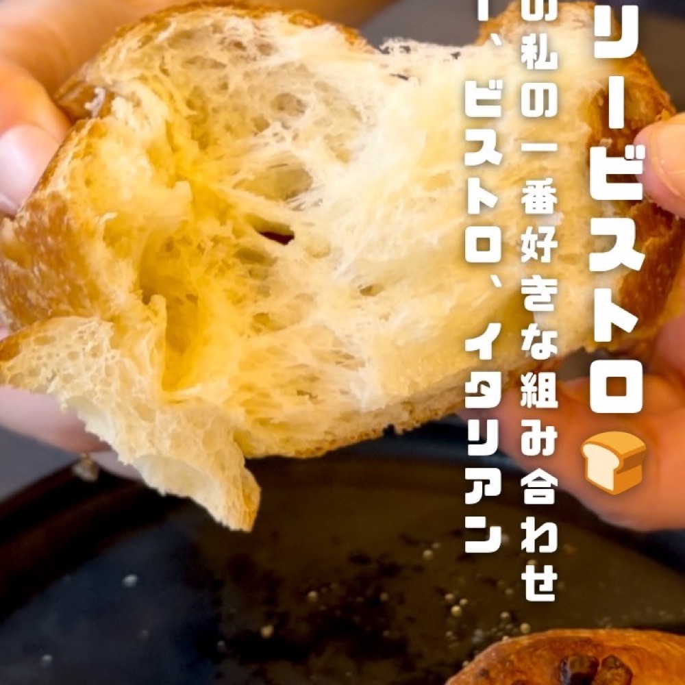 flour+water 下北沢（三軒茶屋・下北沢／イタリアン・バル）の料理写真