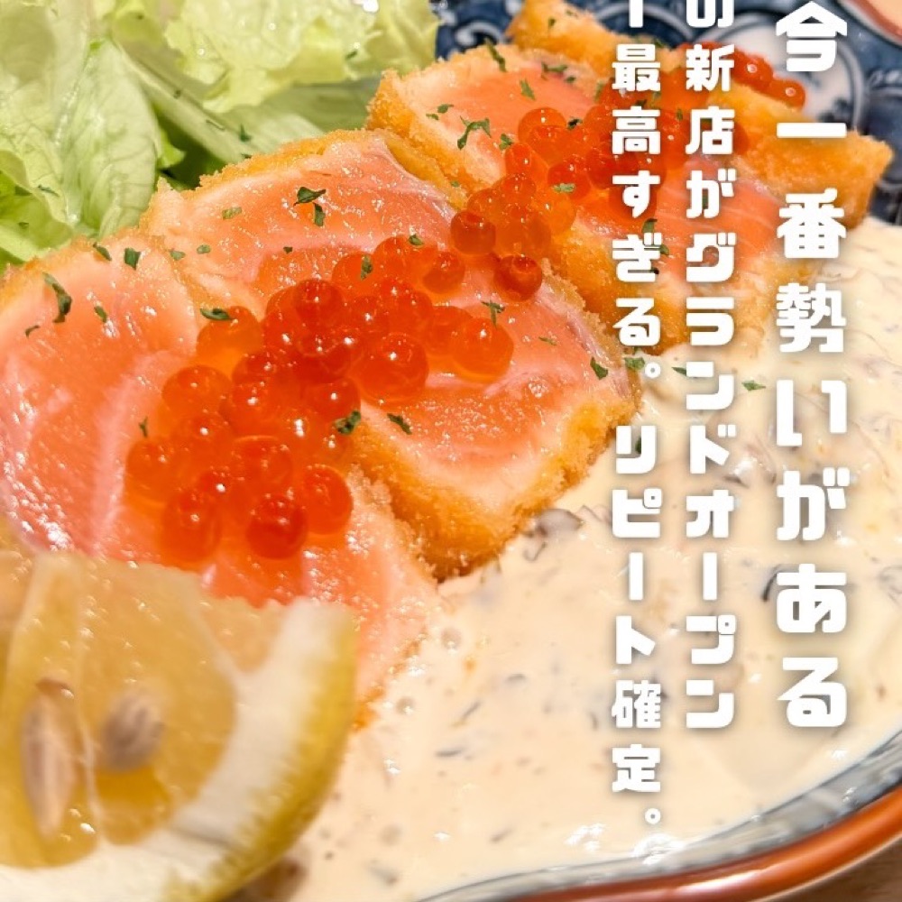 酒場五五 蒲田東口店（蒲田／焼き鳥）の料理写真