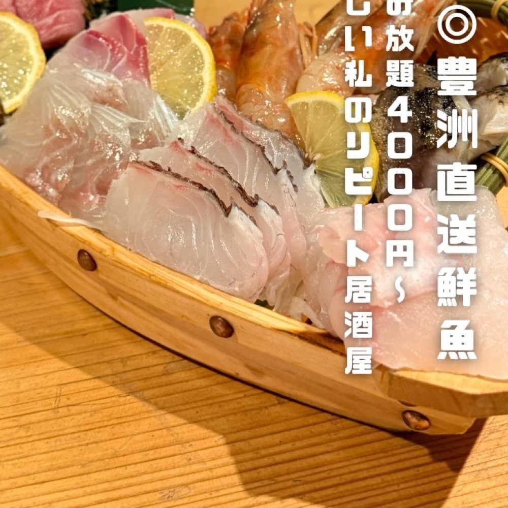 寿司と焼き鳥 大地 高円寺店（高円寺・阿佐ヶ谷／魚・海鮮）の料理写真