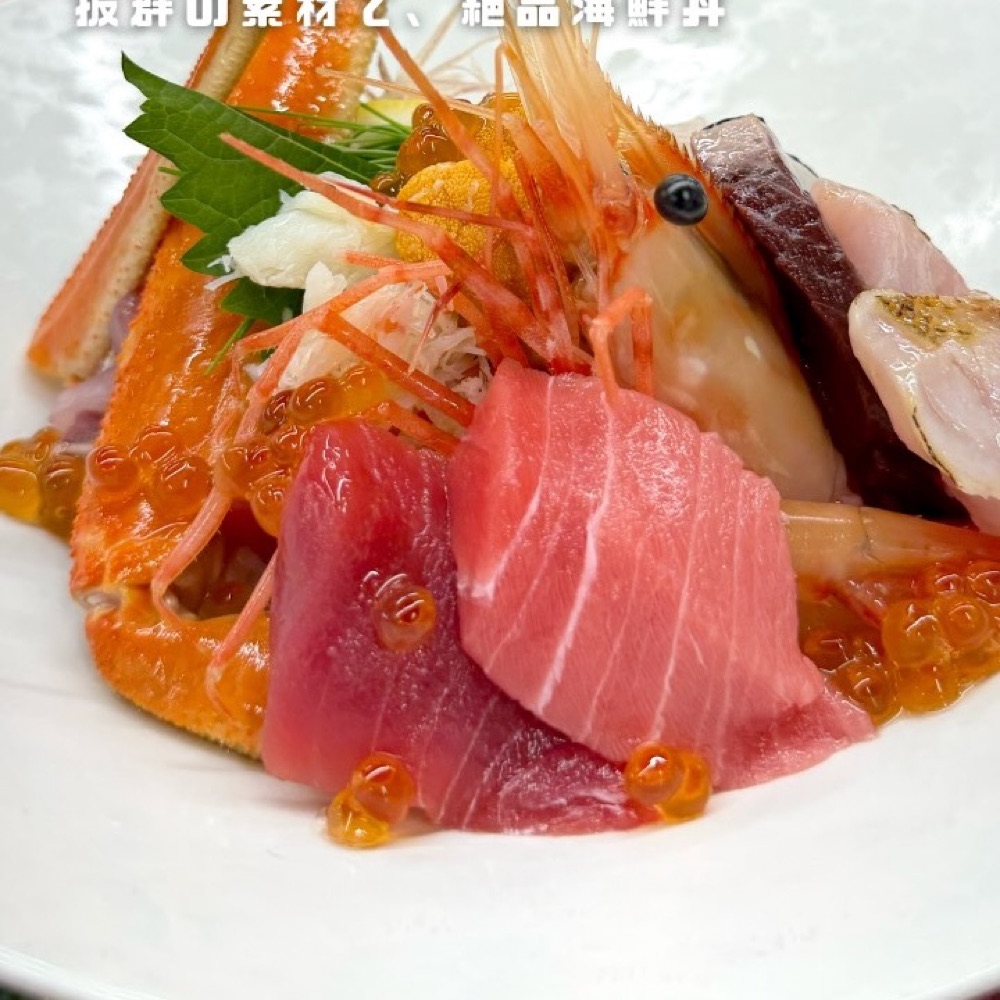 まぐろと魚 海鮮飯 なかまた（銀座・有楽町・築地／魚・海鮮）の料理写真