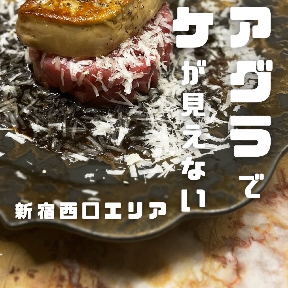 ビストロ リタ（新宿・新宿三丁目／魚・海鮮）の料理写真