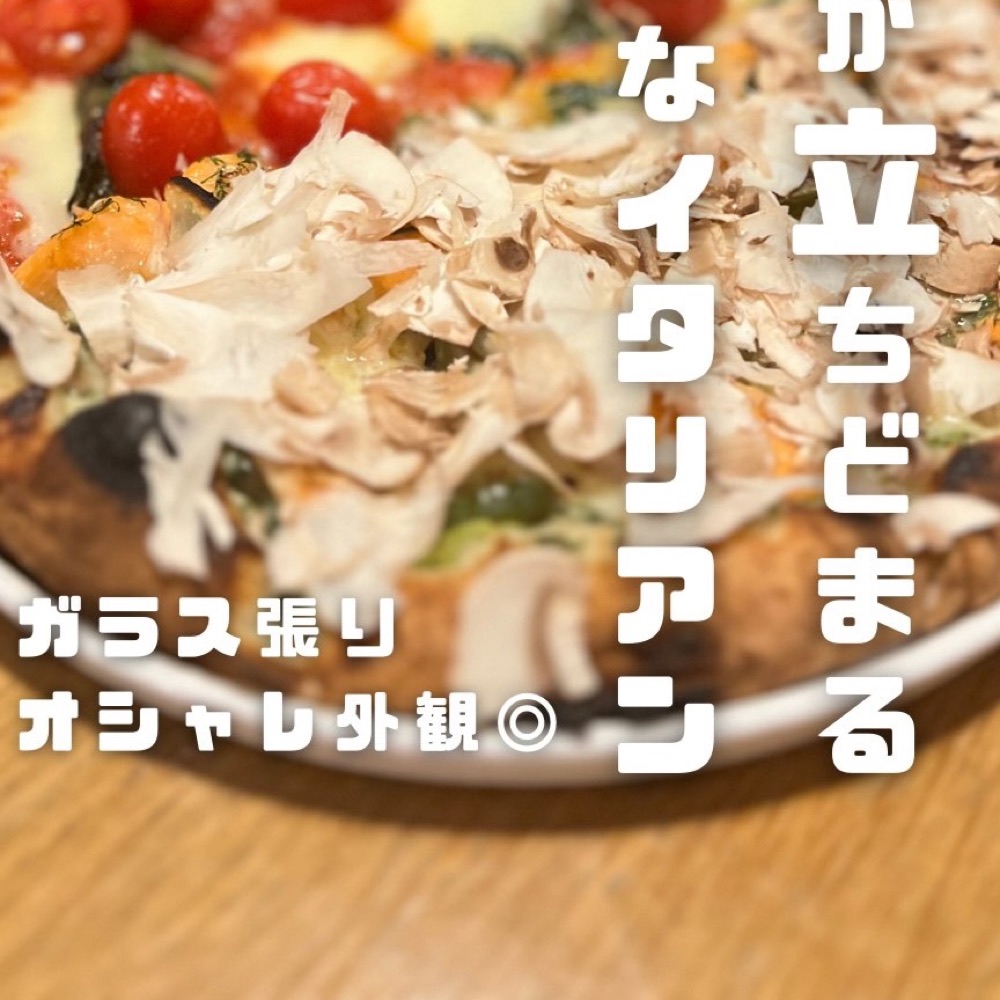 トトト（中野／イタリアン・バル）の料理写真