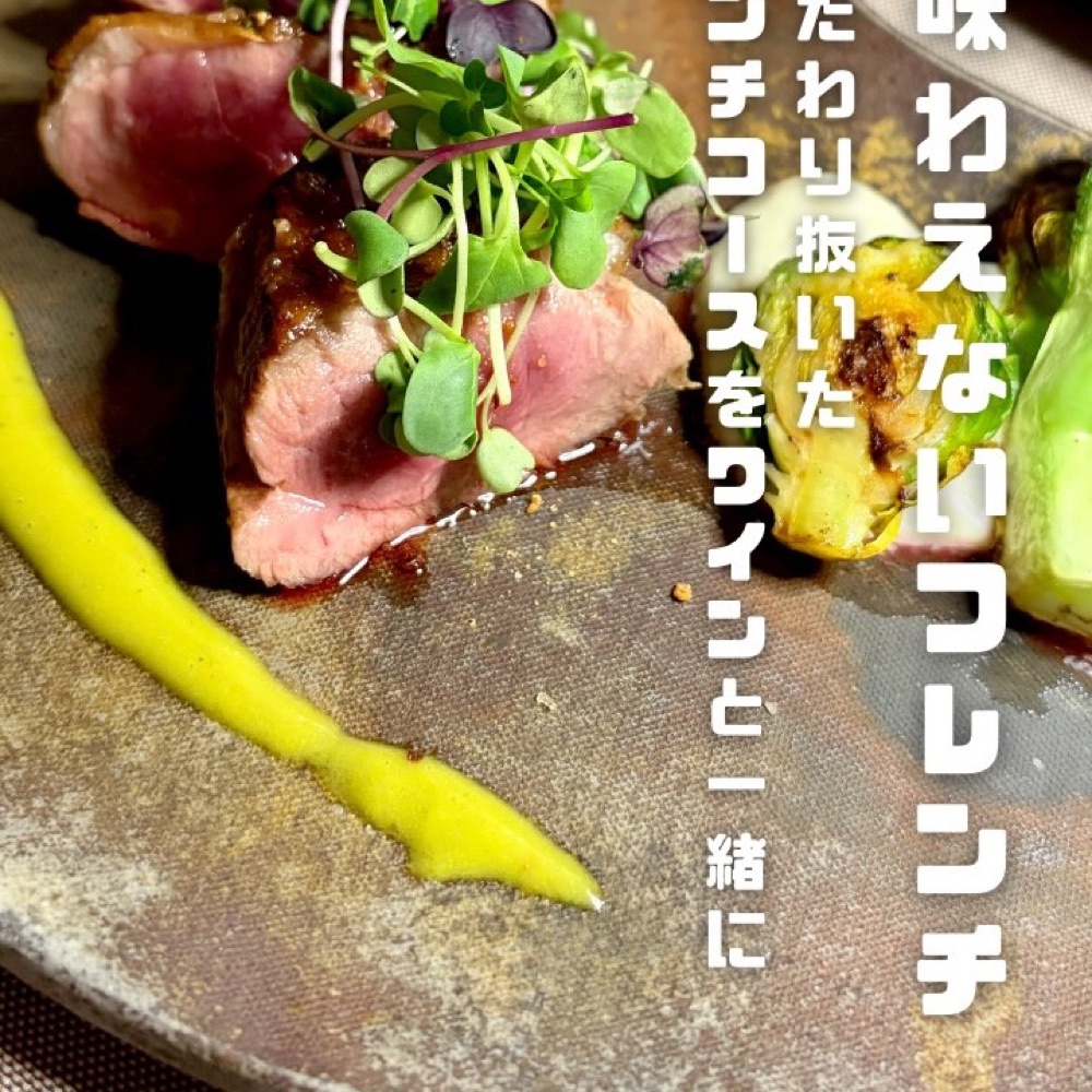 25ハドソン（豊洲・月島・門前仲町／イタリアン・バル）の料理写真