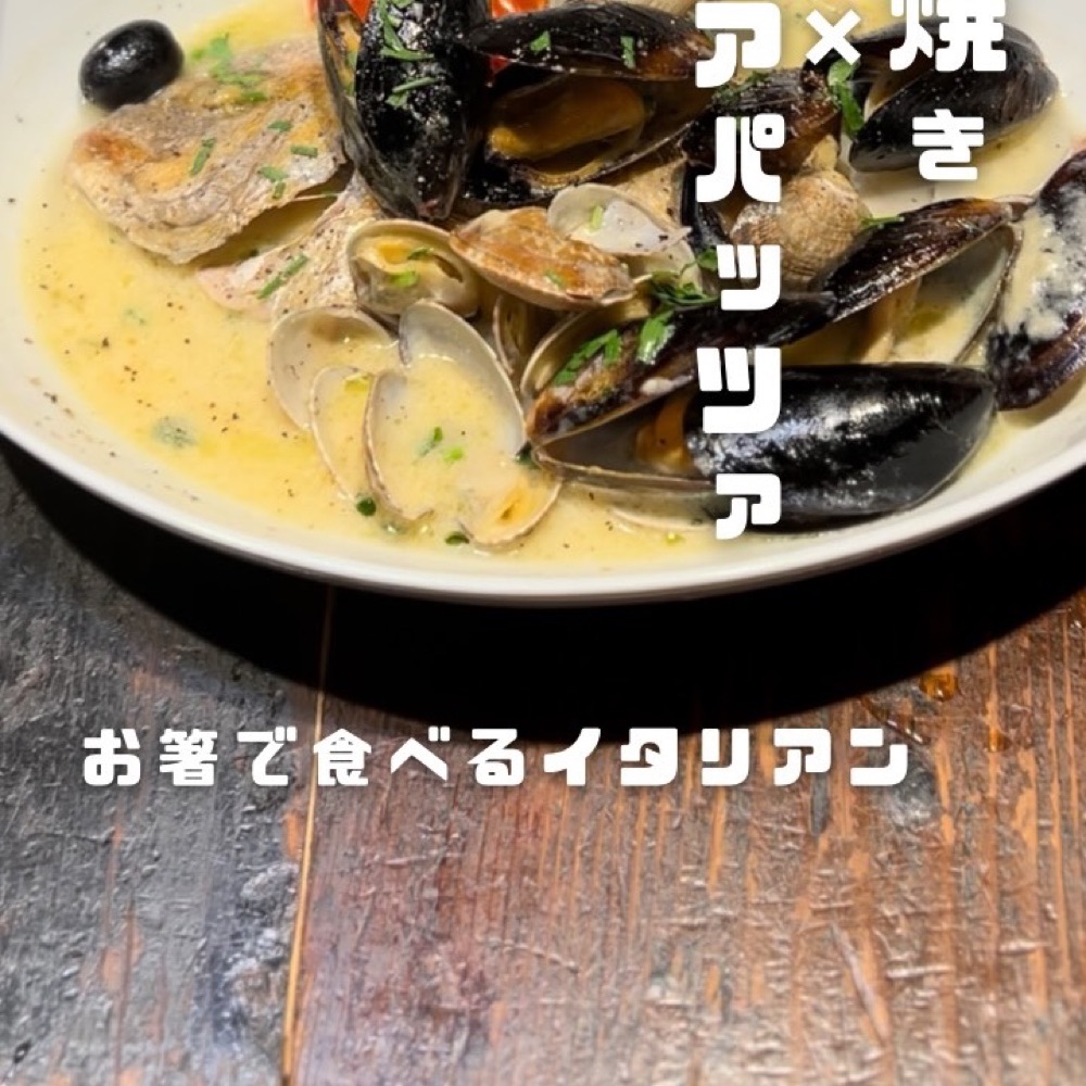 ROBATA幸（新宿・新宿三丁目／焼き魚・煮魚）の料理写真
