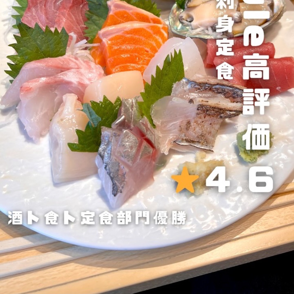 おさかな食堂 まーちゃん（赤羽・板橋／魚・海鮮）の料理写真