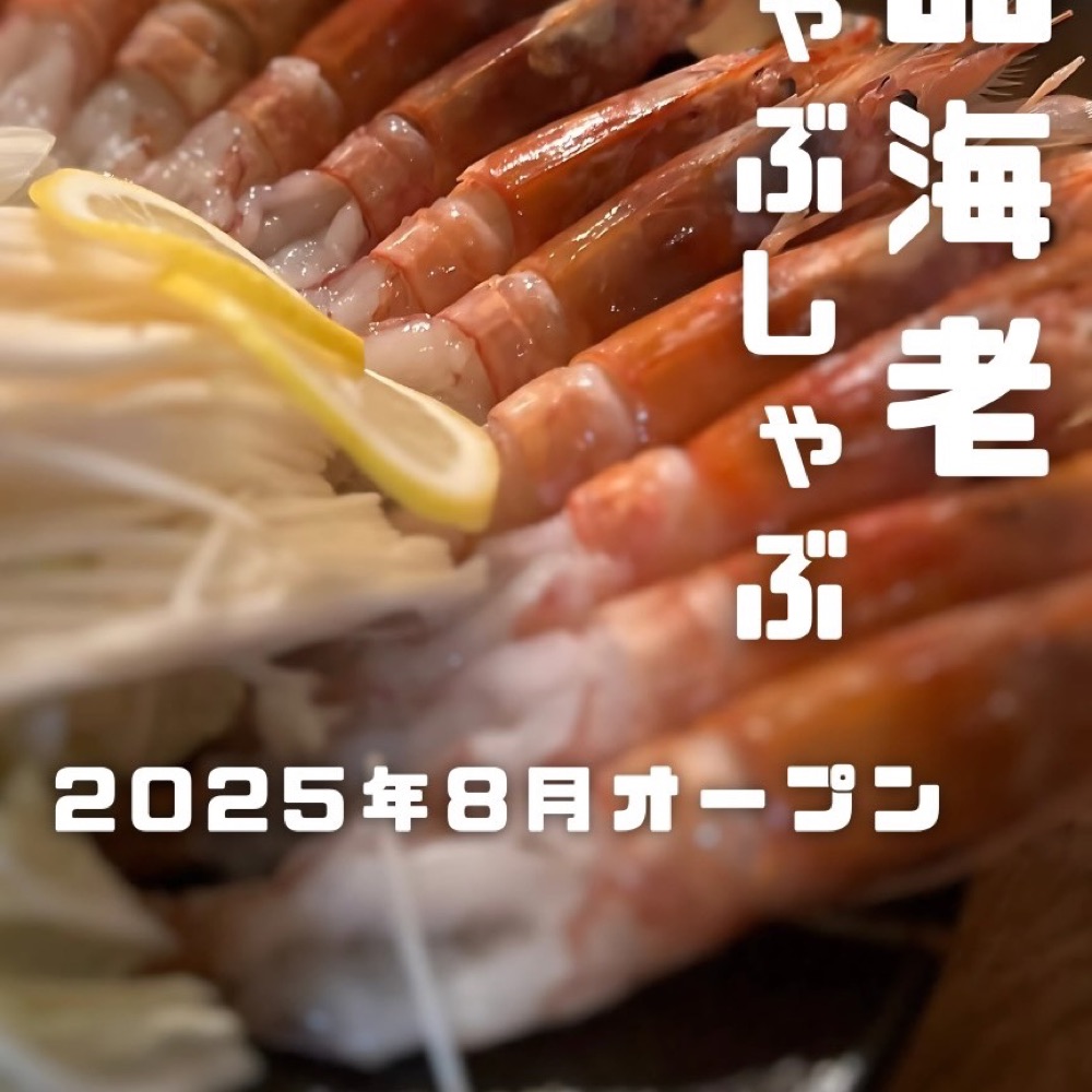 ひまり商店（新橋・浜松町・田町／魚・海鮮）の料理写真