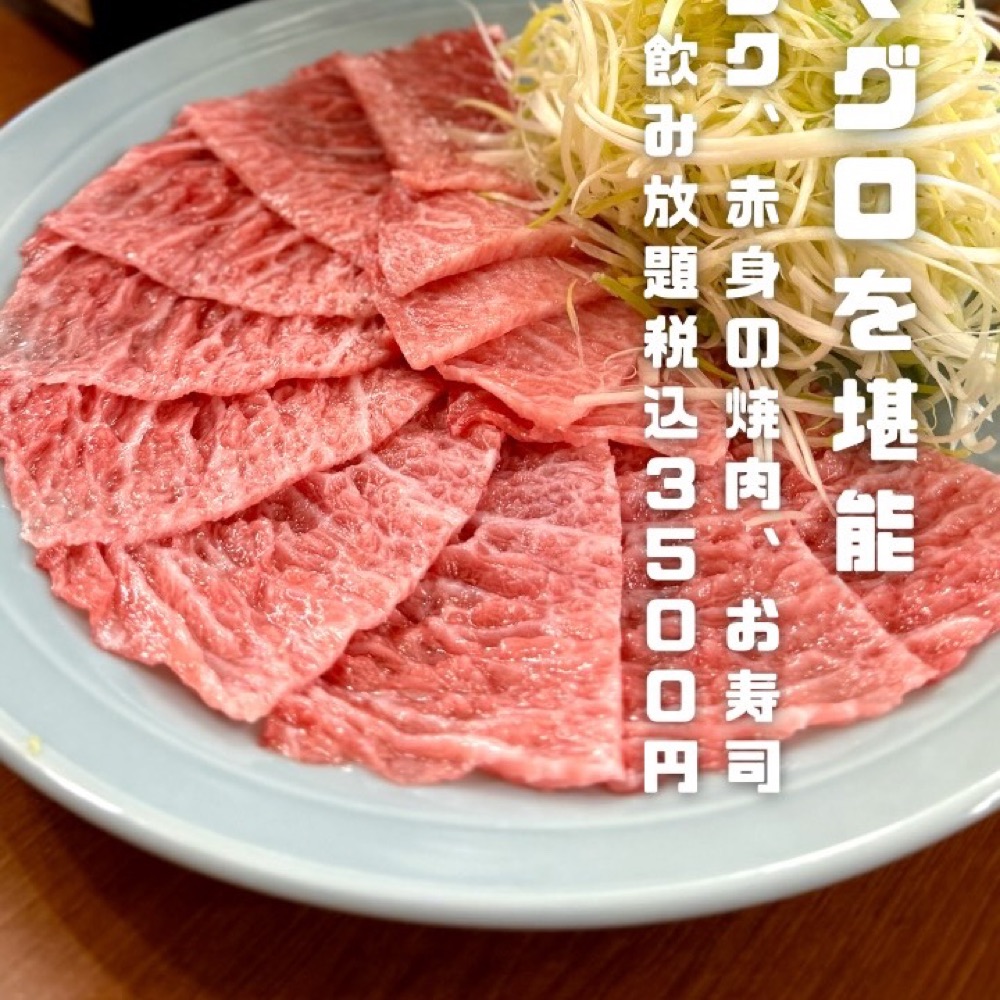 鮪のしまはら 水道橋店（神楽坂・飯田橋・水道橋／魚・海鮮）の料理写真