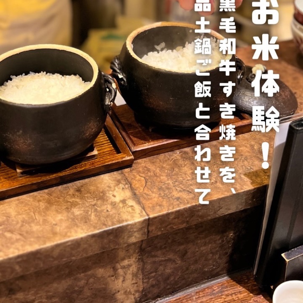 米福（恵比寿／お肉）の料理写真