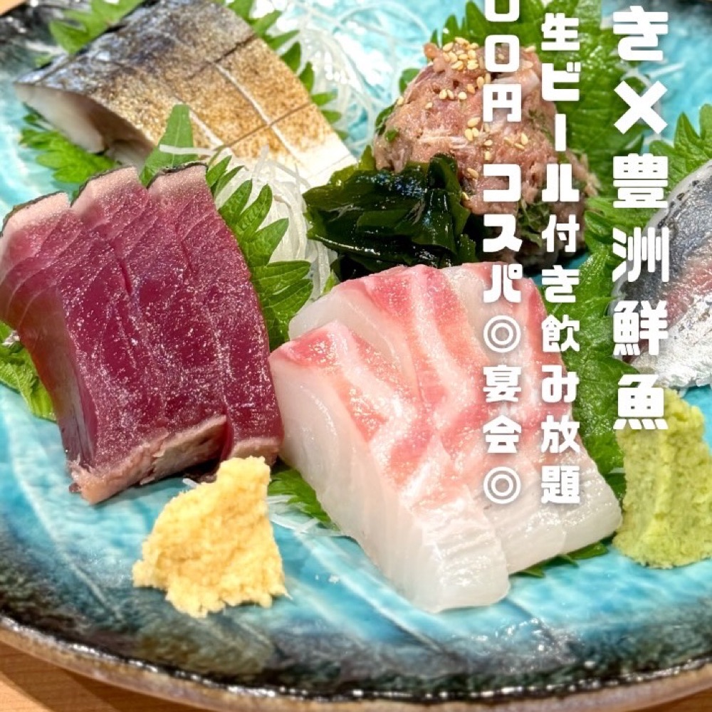 芝松（新橋・浜松町・田町／魚・海鮮）の料理写真