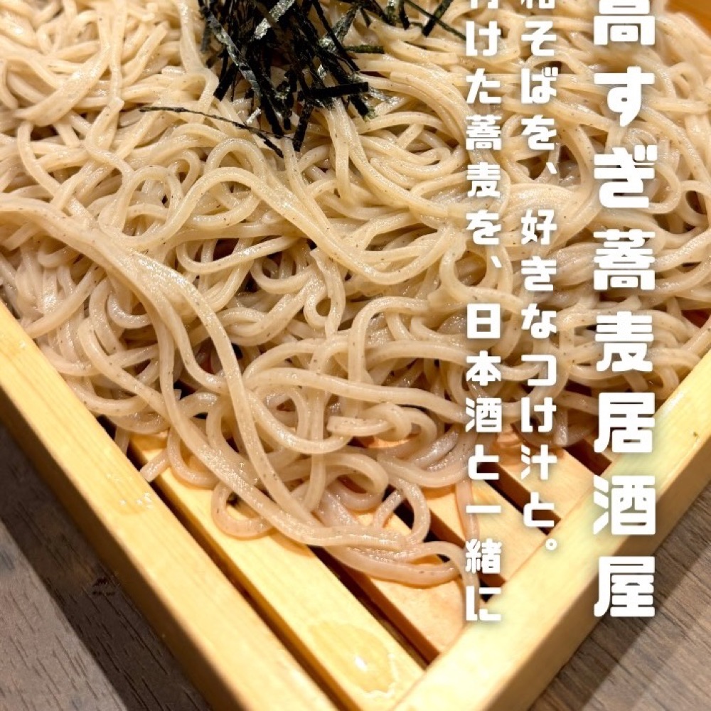 そば酒場 まる庵 木場店（豊洲・月島・門前仲町／おでん）の料理写真