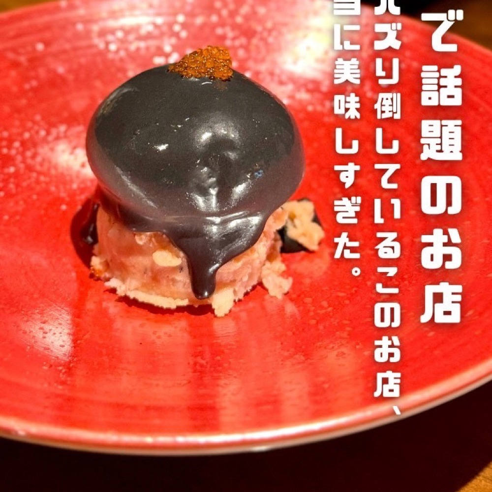 黒電話（恵比寿／おでん）の料理写真