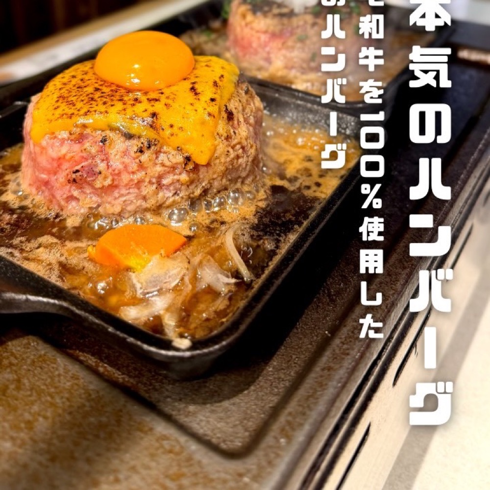 焼肉こじま離れ（池袋・目白・高田馬場／お肉）の料理写真