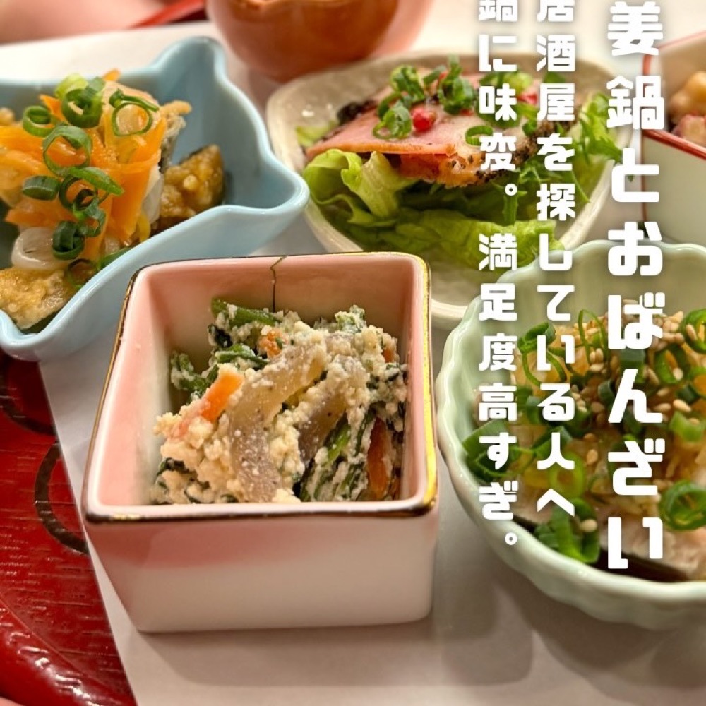 Neoばんざい かまくら（三軒茶屋・下北沢／魚・海鮮）の料理写真