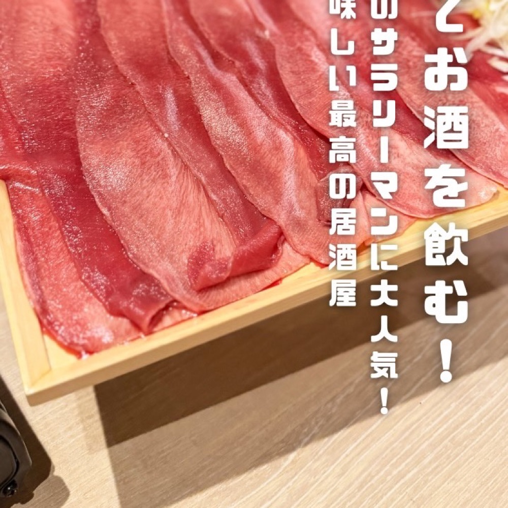 くろや 茅場町店（神田・日本橋・東京駅／お肉）の料理写真