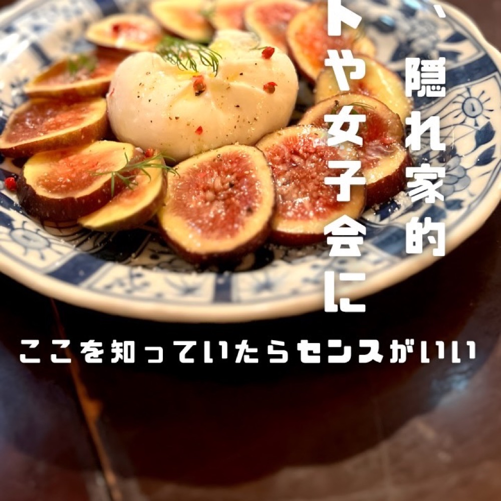51K（中野／魚・海鮮）の料理写真