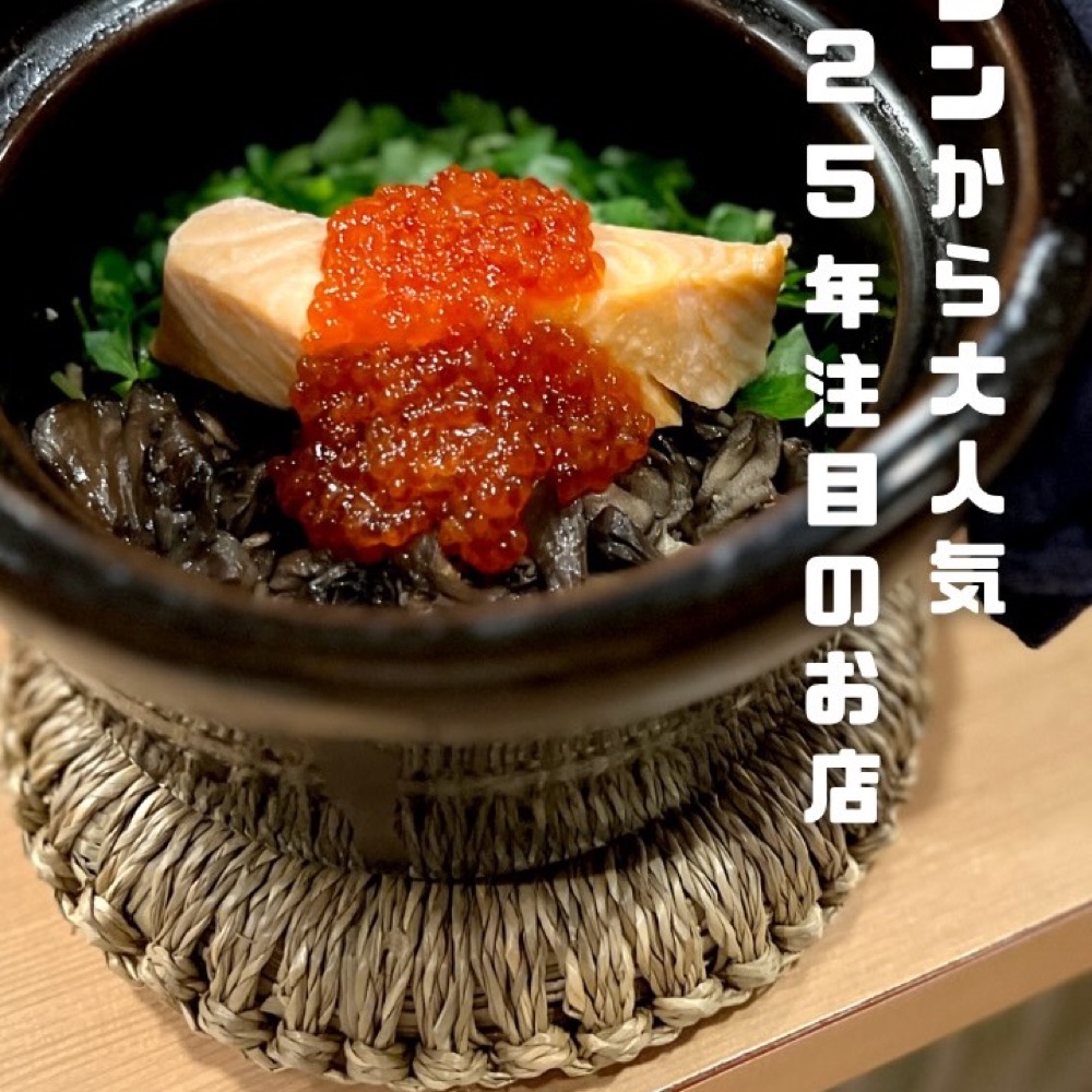 弥之助（中目黒・学芸大学／魚・海鮮）の料理写真