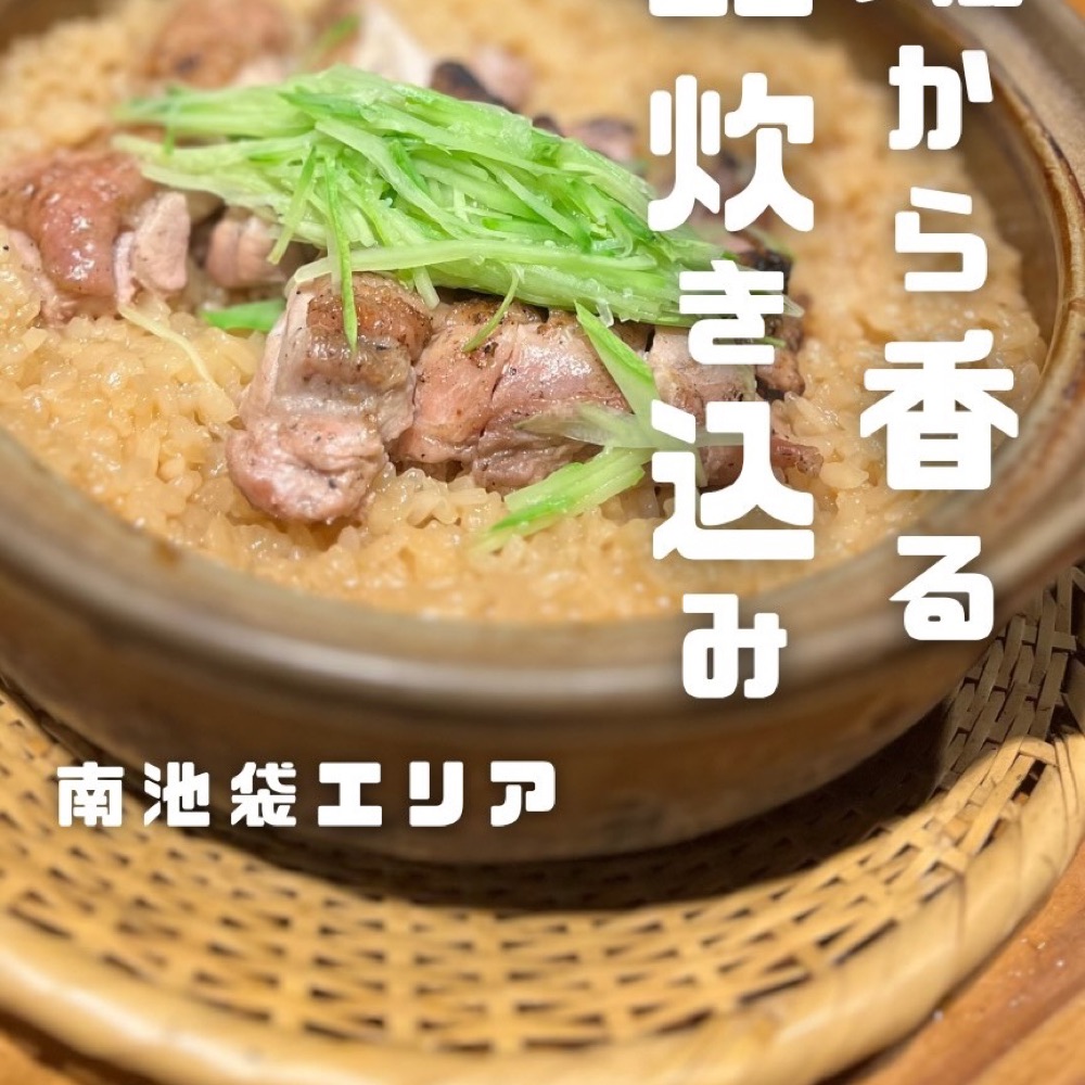 ひ暮らし（池袋・目白・高田馬場／魚・海鮮）の料理写真