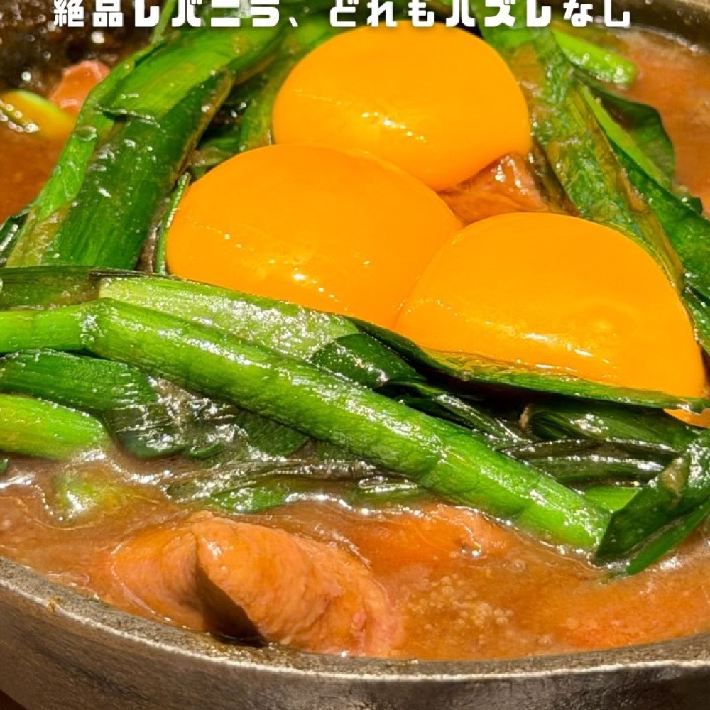大衆酒場55 高田馬場店（池袋・目白・高田馬場／焼き鳥）の料理写真