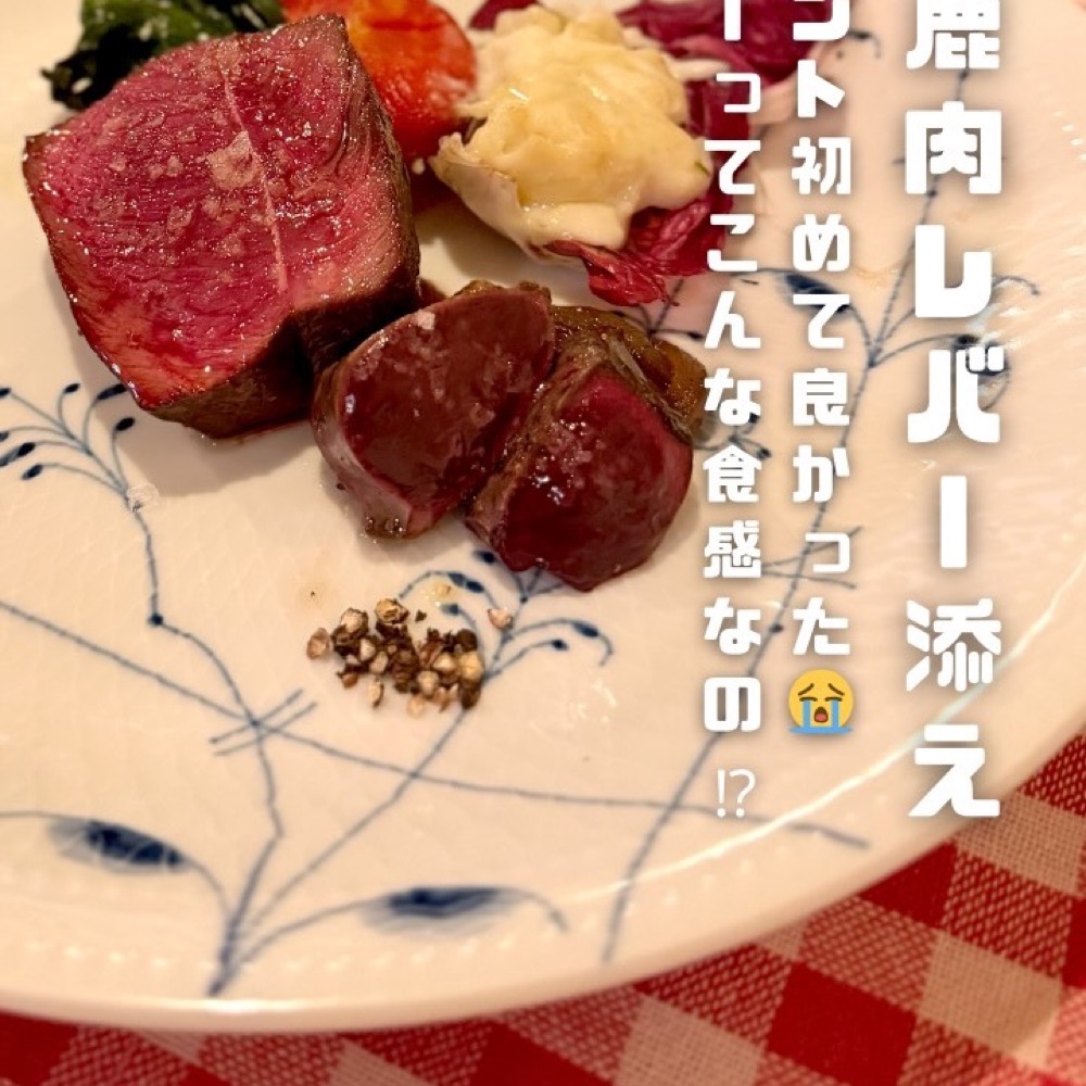 イルキアッソ（il Chiasso）（三軒茶屋・下北沢／イタリアン・バル）の料理写真