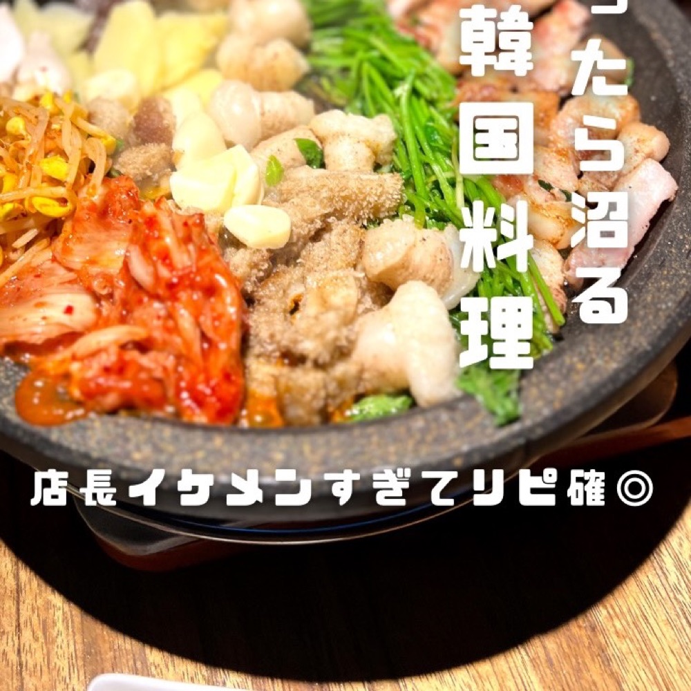 The wave（赤坂・六本木・麻布／韓国料理）の料理写真