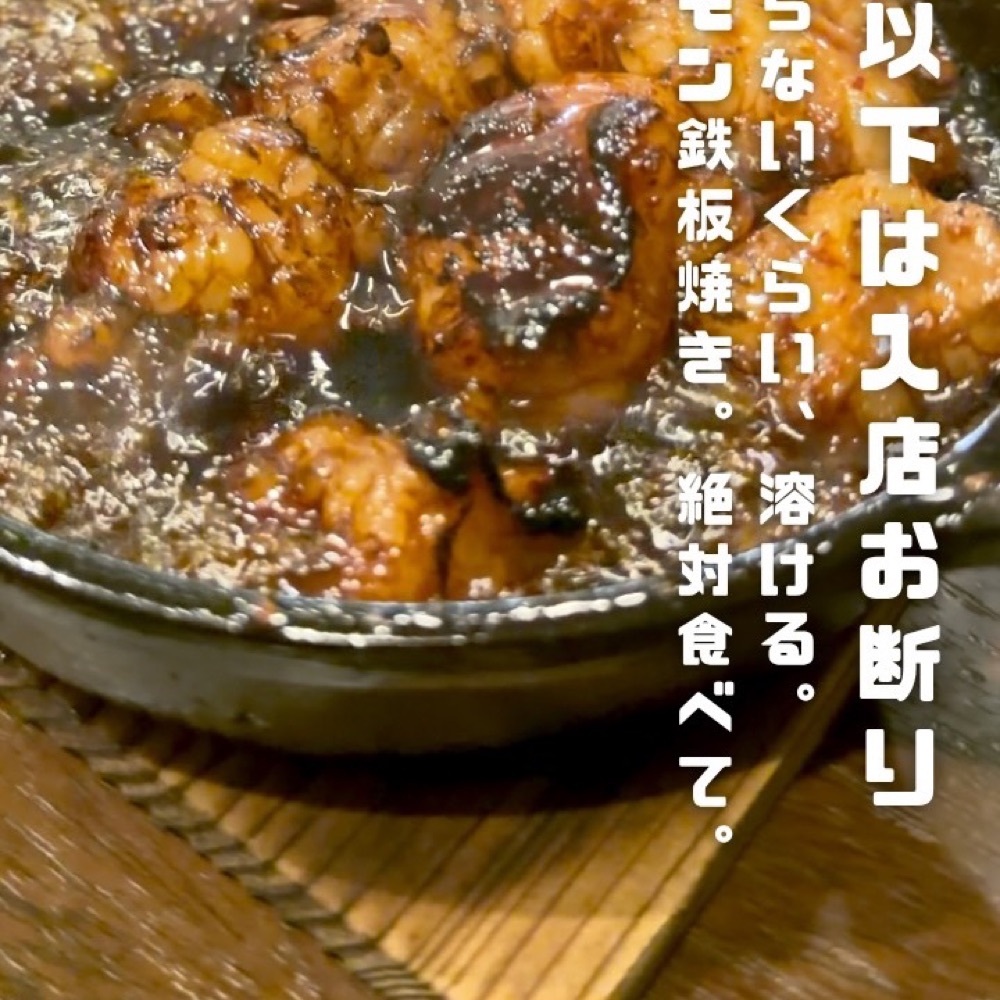 博多 よかろう門 本店（赤坂・六本木・麻布／焼き鳥）の料理写真