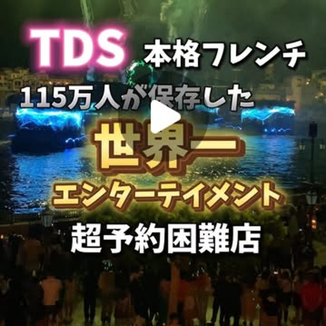 オチェーアノ（東京都以外のエリア／イタリアン・バル）の料理写真
