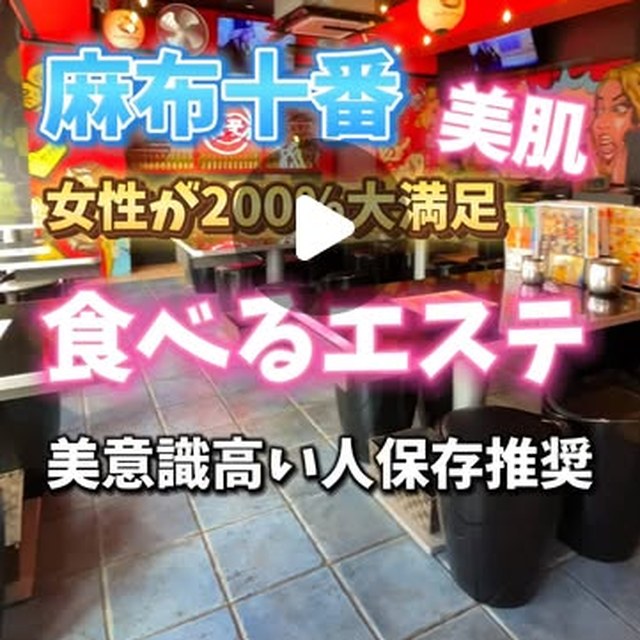 タッカンマリ大学（赤坂・六本木・麻布／韓国料理）の料理写真