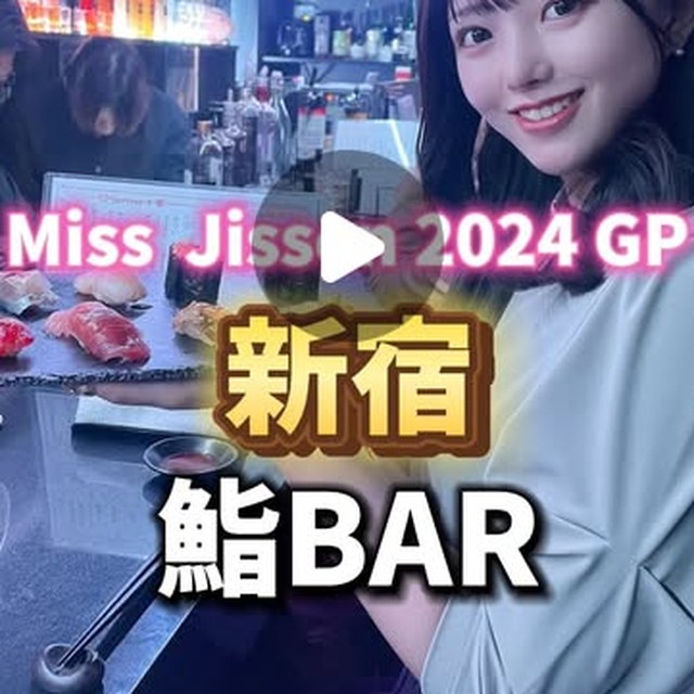 SUSHI BAR ヒコーキ雲（新宿・新宿三丁目／魚・海鮮）の料理写真