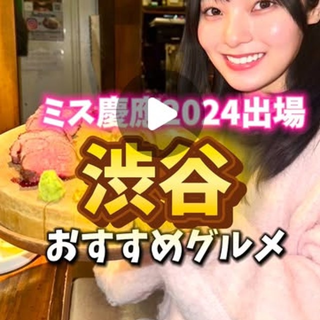 肉バルgottsu（渋谷・代官山／イタリアン・バル）の料理写真
