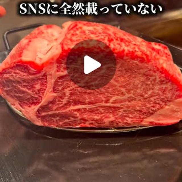 やきやき三輪 赤坂店（赤坂・六本木・麻布／お肉）の料理写真