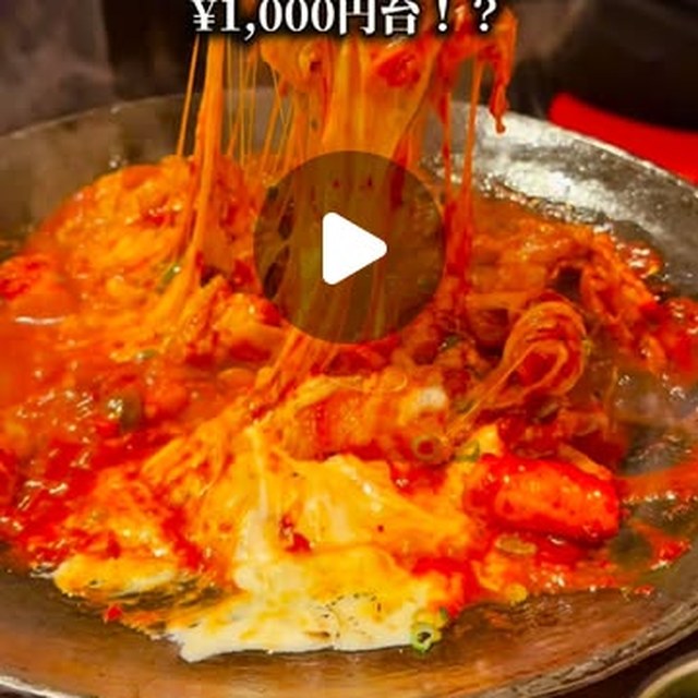 応答せよ1988 イケメン通り店（新宿・新宿三丁目／韓国料理）の料理写真