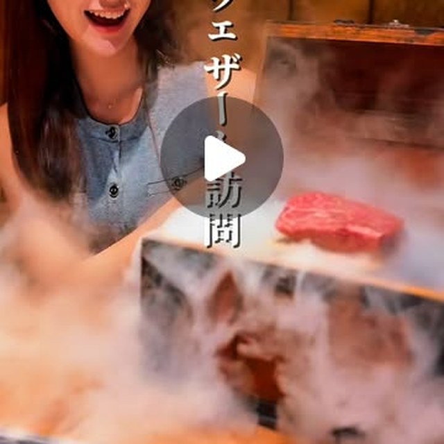 YAKINIKU 37west NY（新橋・浜松町・田町／お肉）の料理写真