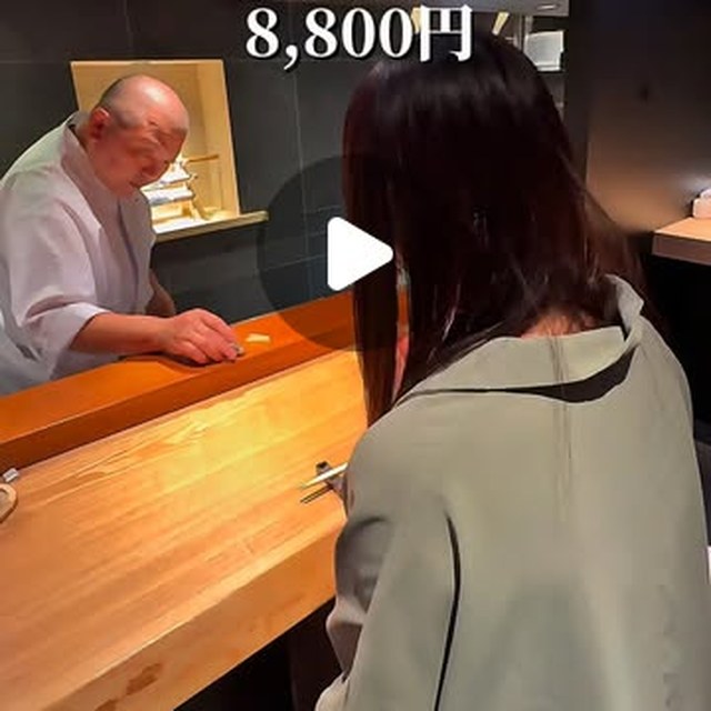 鮨みつよし 渋谷（渋谷・代官山／魚・海鮮）の料理写真