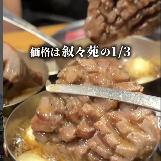 TOKYO焼肉ごぉ 3号店（上野・浅草・御徒町／お肉）の料理写真
