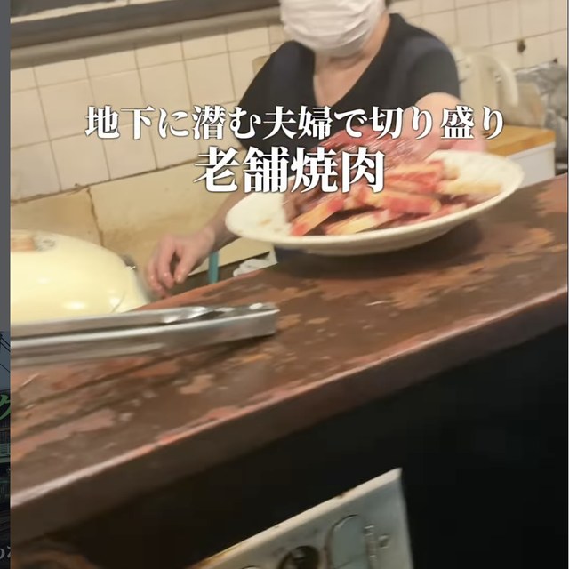 朱雀門（神田・日本橋・東京駅／お肉）の料理写真