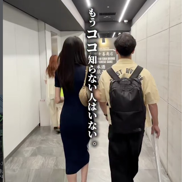 富士喜商店 渋谷店（渋谷・代官山／魚・海鮮）の料理写真