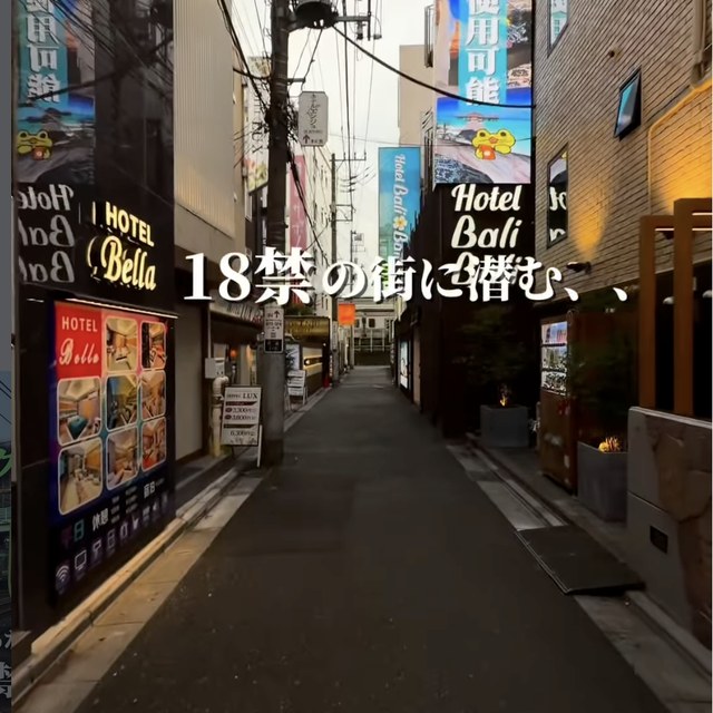東瀛（上野・浅草・御徒町／中華）の料理写真