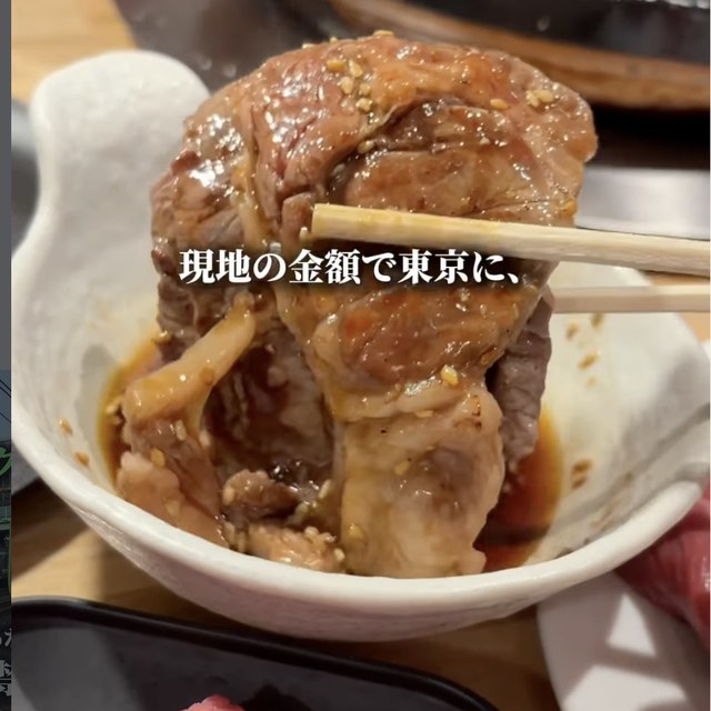 成吉思汗だるま 東京本店（上野・浅草・御徒町／お肉）の料理写真