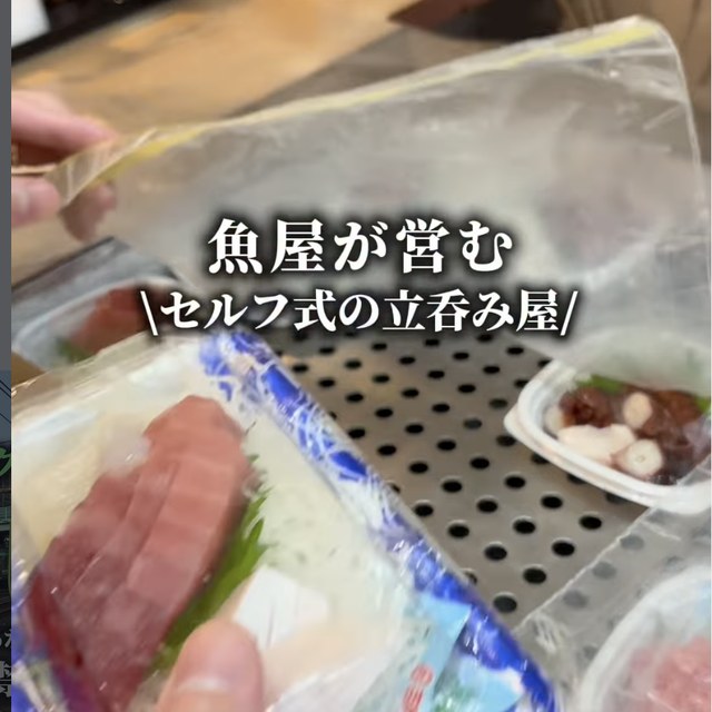味の笛本店（上野・浅草・御徒町／魚・海鮮）の料理写真