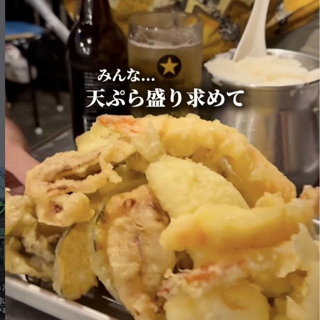 地魚屋台 浜ちゃん 渋谷店（渋谷・代官山／魚・海鮮）の料理写真