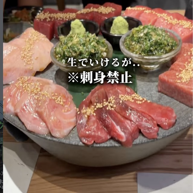 魚火ふじな 焔（池袋・目白・高田馬場／魚・海鮮）の料理写真