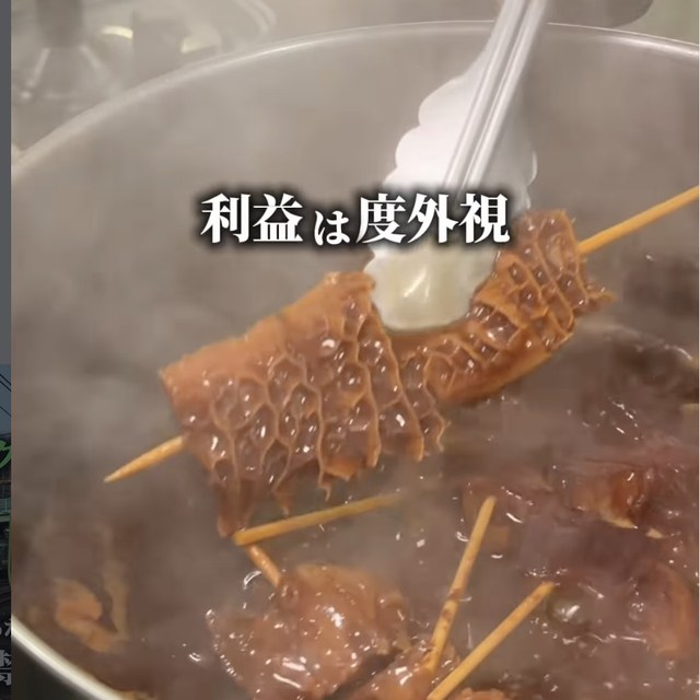 炙りと煮込み 新宿一慎（新宿・新宿三丁目／魚・海鮮）の料理写真