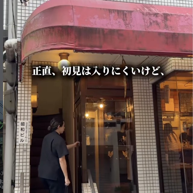 わたるがビュンっ（新宿・新宿三丁目／魚・海鮮）の料理写真