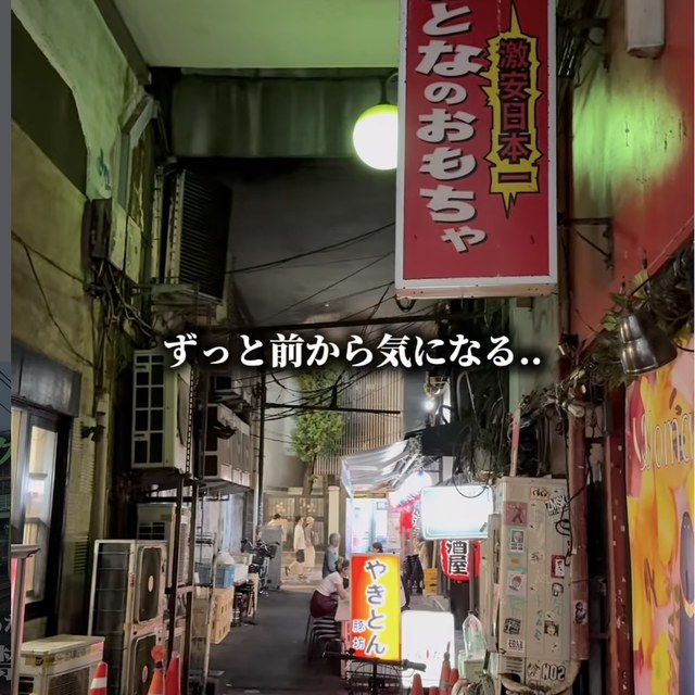 もつ焼き酒場 豚坊（上野・浅草・御徒町／魚・海鮮）の料理写真